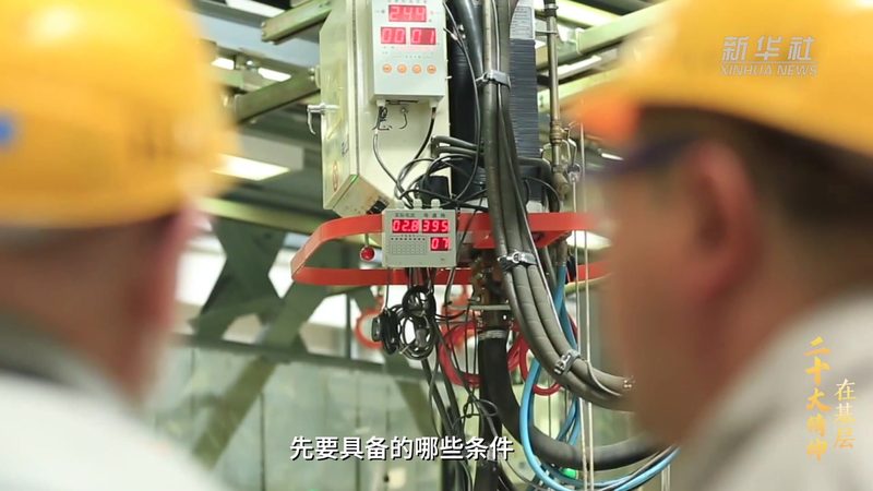 企业数字化转型：运营模式转型之道